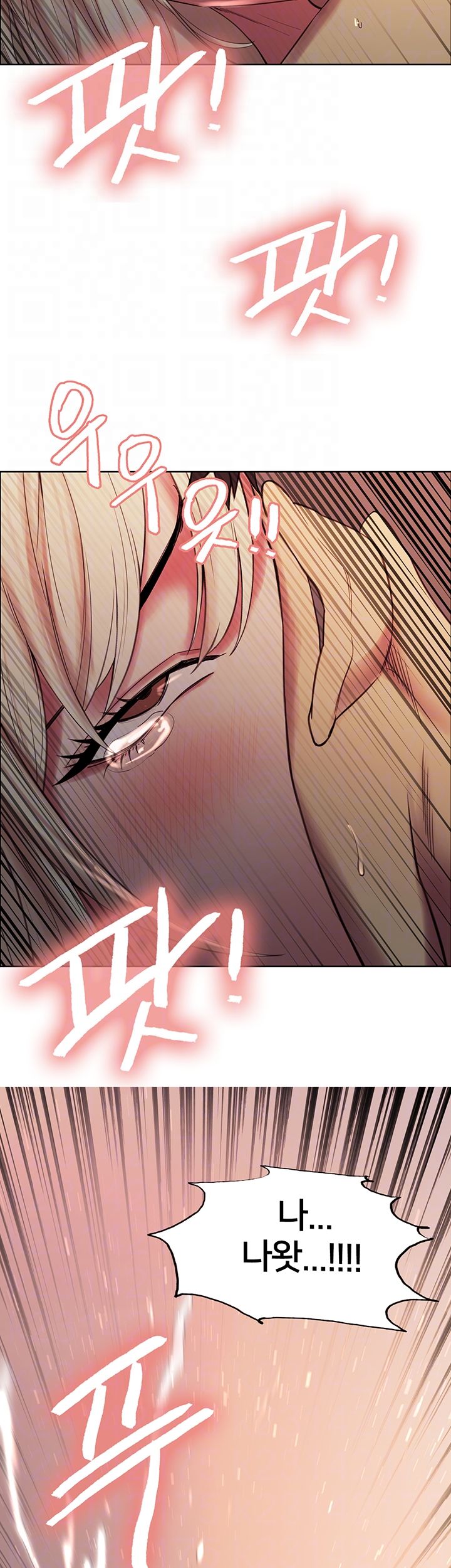 The Runaway Family Raw Chapter 22 Page 4