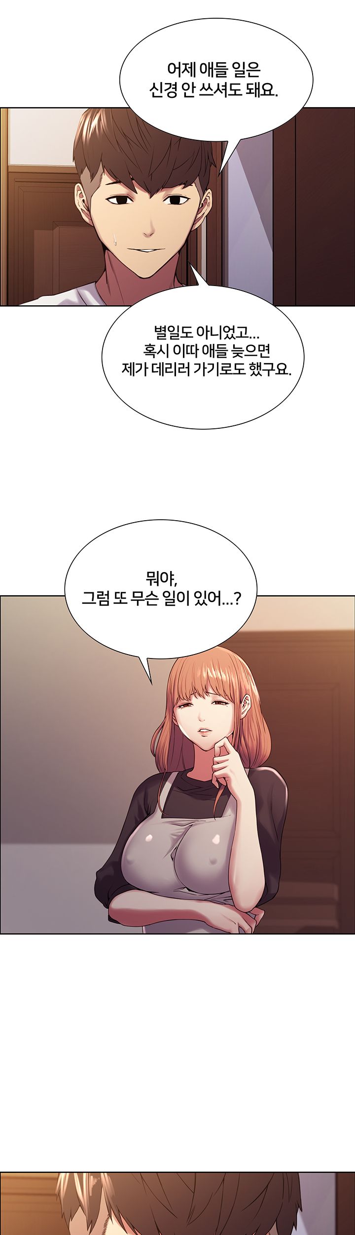 The Runaway Family Raw Chapter 22 Page 40