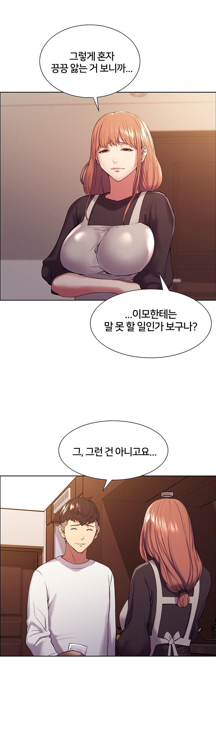 The Runaway Family Raw Chapter 22 Page 42