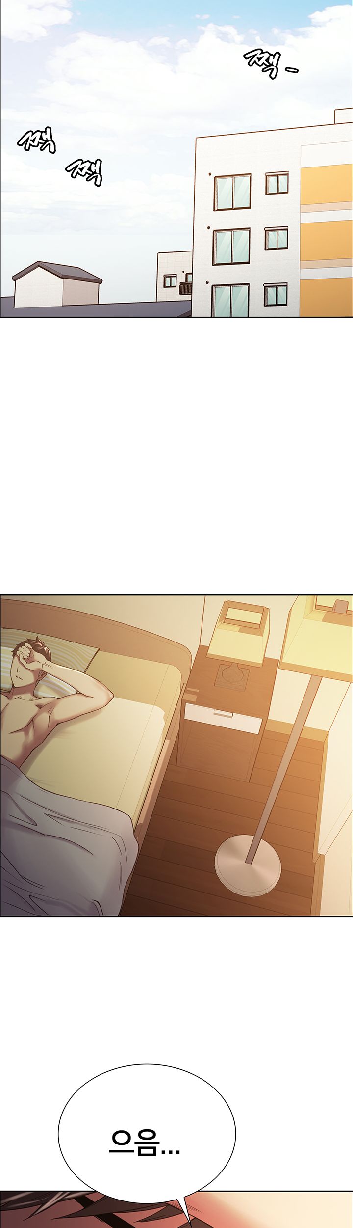 The Runaway Family Raw Chapter 22 Page 7