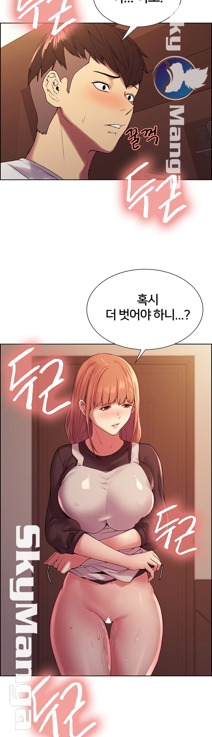 The Runaway Family Raw Chapter 23 Page 11