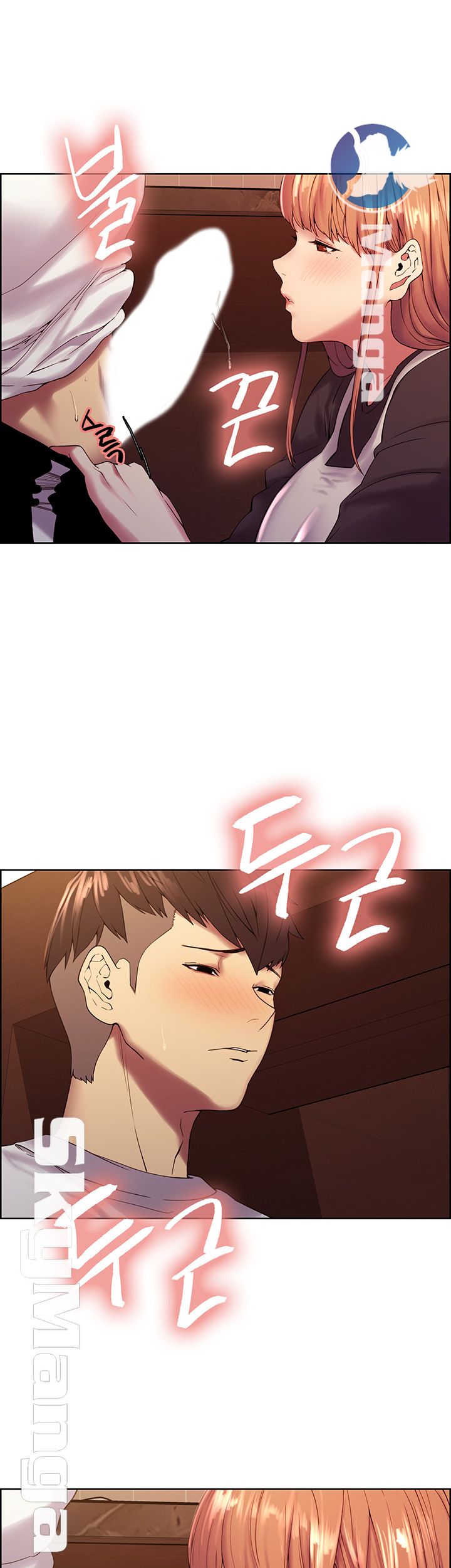 The Runaway Family Raw Chapter 23 Page 16