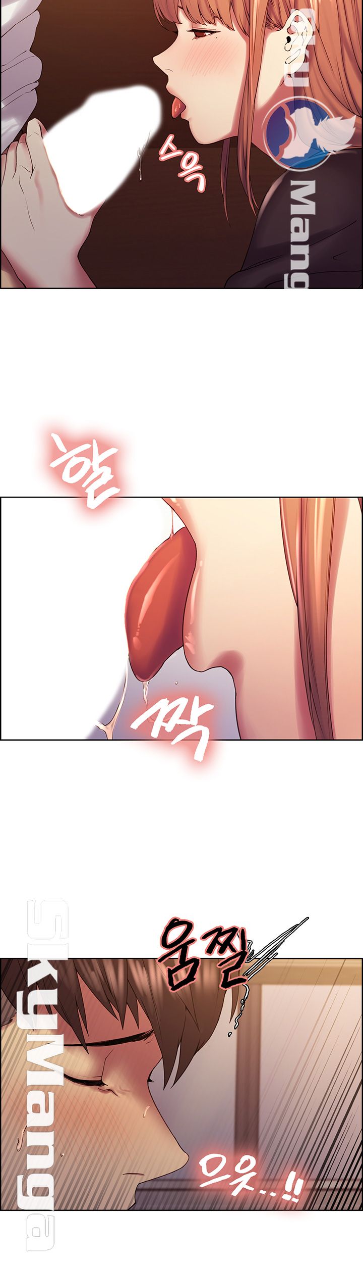 The Runaway Family Raw Chapter 23 Page 17
