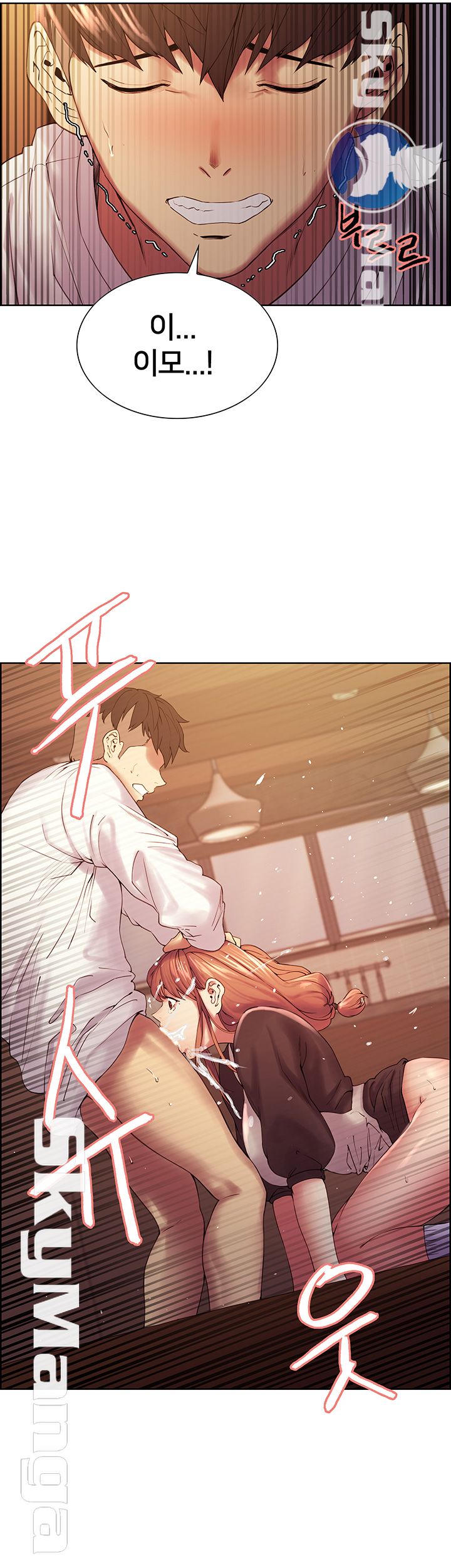 The Runaway Family Raw Chapter 23 Page 23