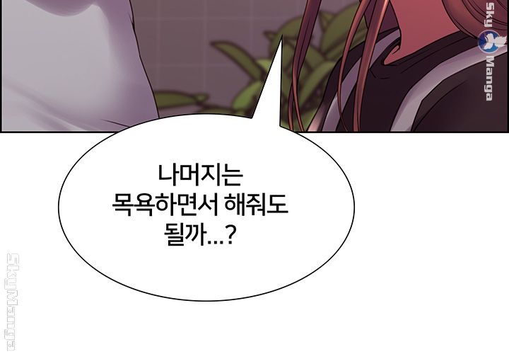 The Runaway Family Raw Chapter 23 Page 28