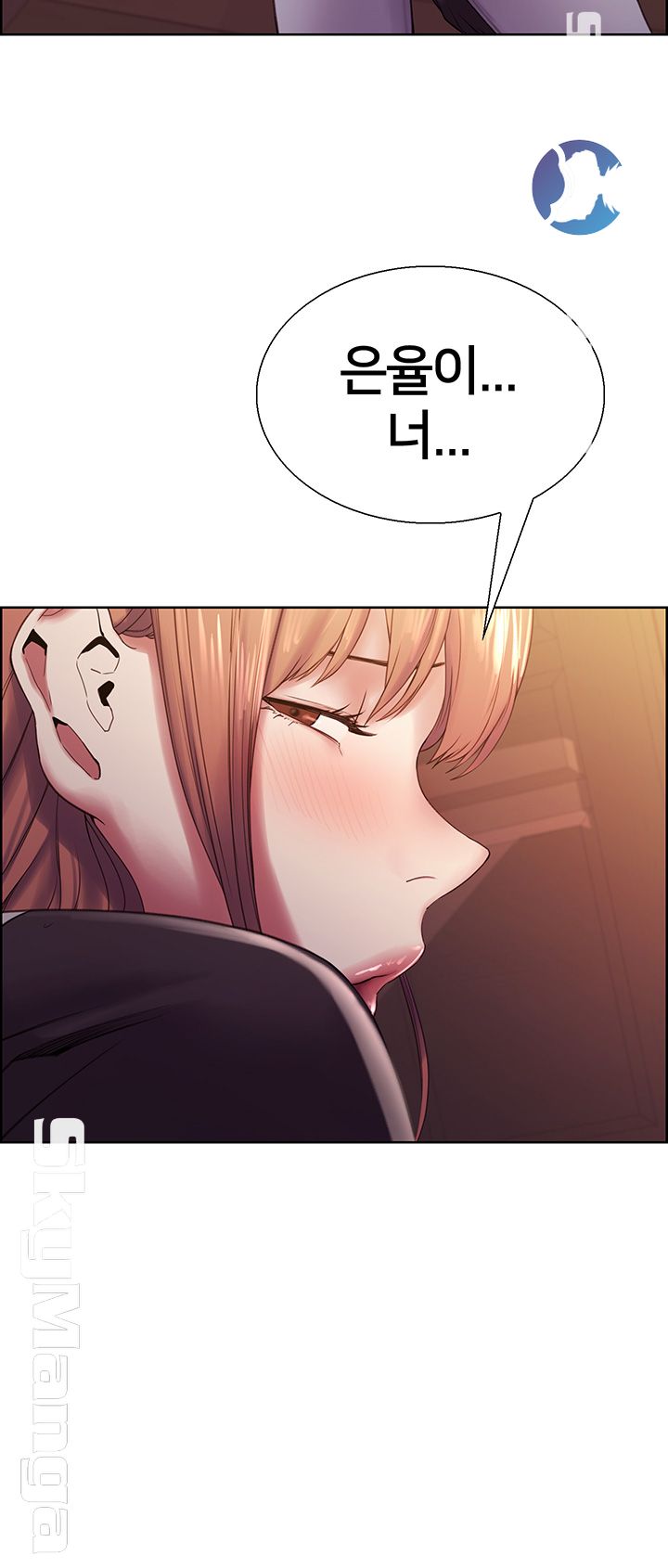 The Runaway Family Raw Chapter 23 Page 3
