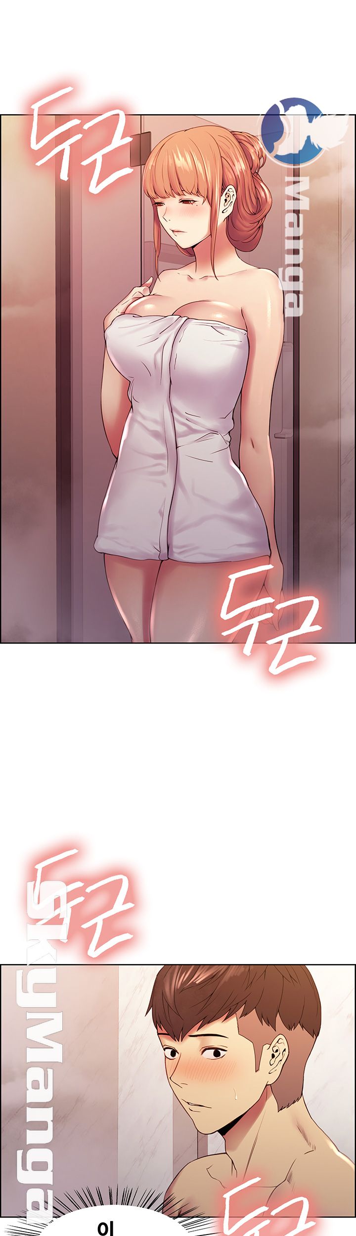 The Runaway Family Raw Chapter 23 Page 32