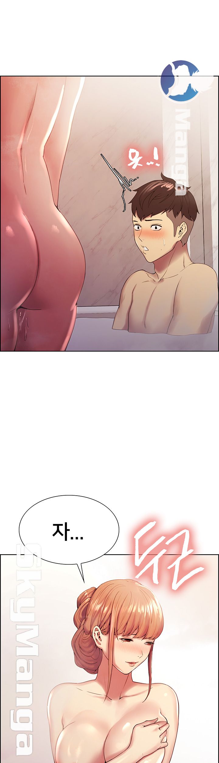 The Runaway Family Raw Chapter 23 Page 38