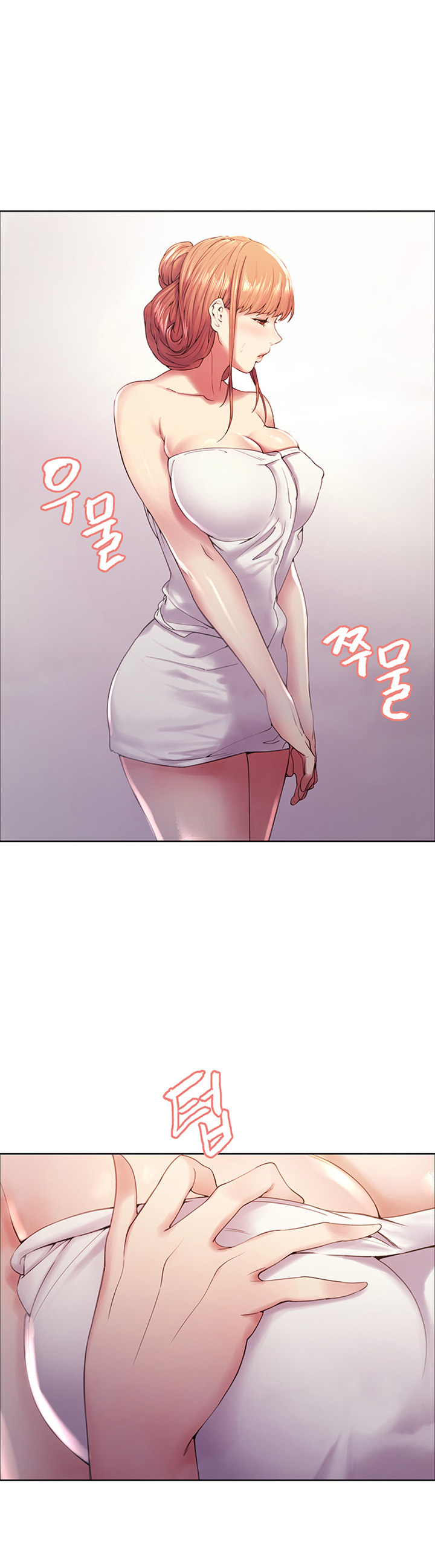 The Runaway Family Raw Chapter 24 Page 1