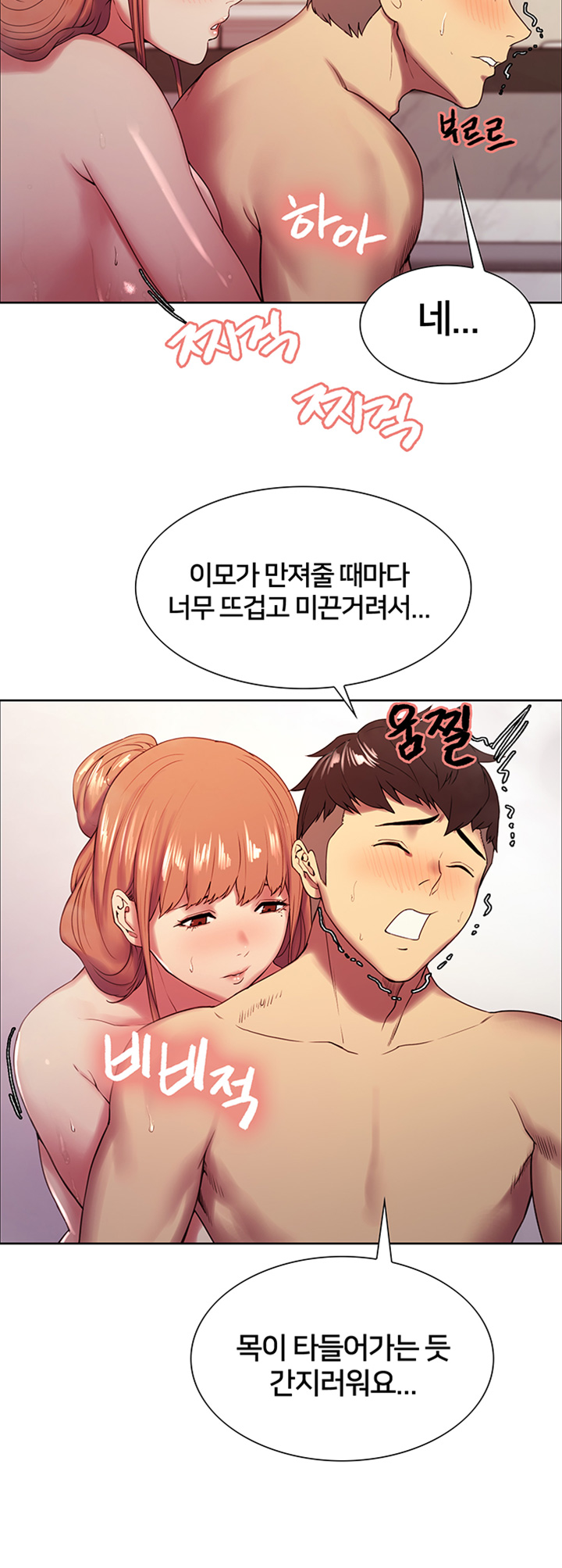 The Runaway Family Raw Chapter 24 Page 10