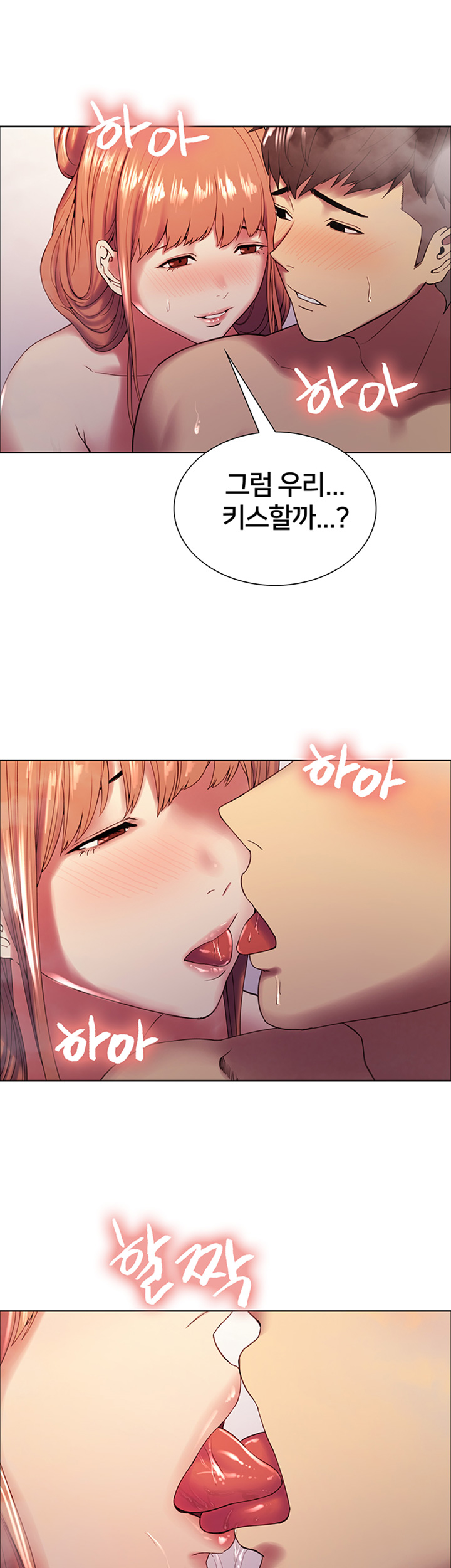 The Runaway Family Raw Chapter 24 Page 11