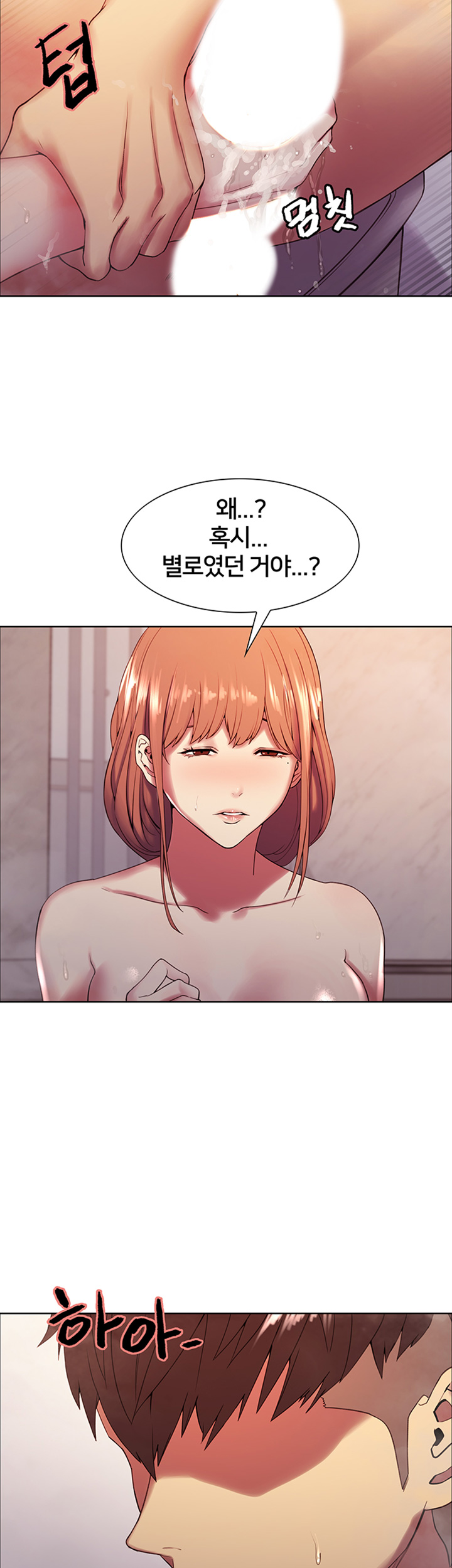 The Runaway Family Raw Chapter 24 Page 13
