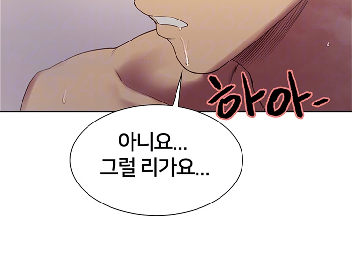 The Runaway Family Raw Chapter 24 Page 14