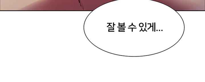 The Runaway Family Raw Chapter 24 Page 18