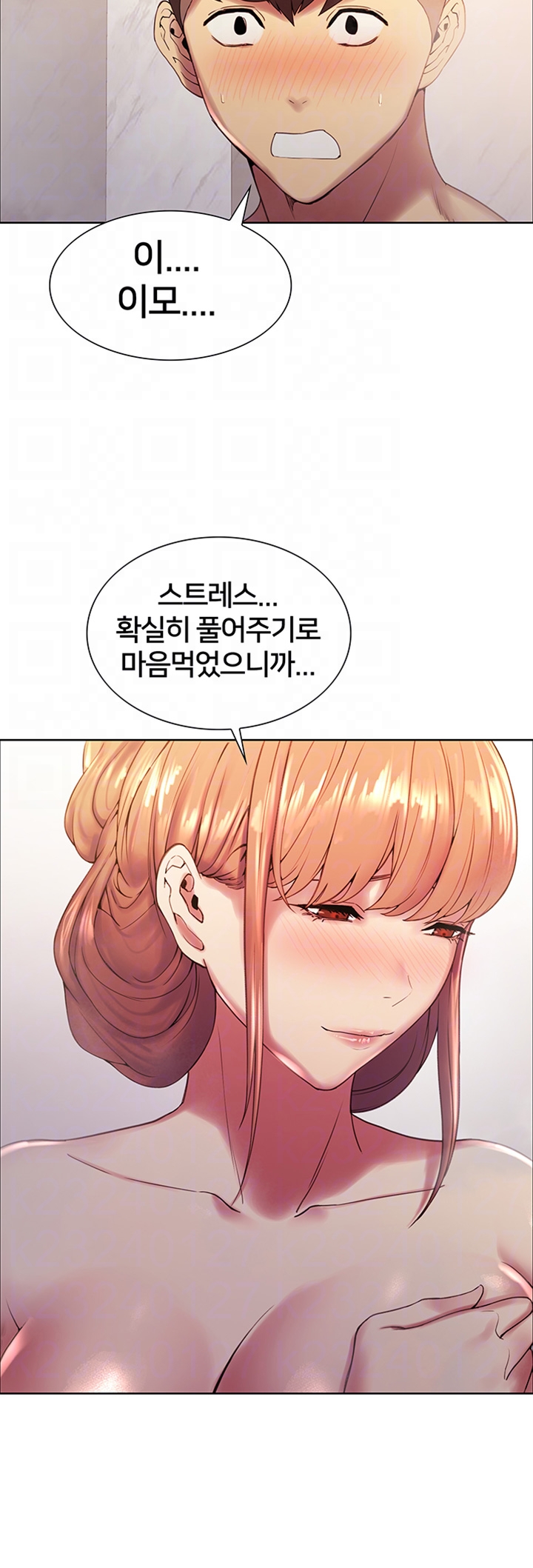 The Runaway Family Raw Chapter 24 Page 4
