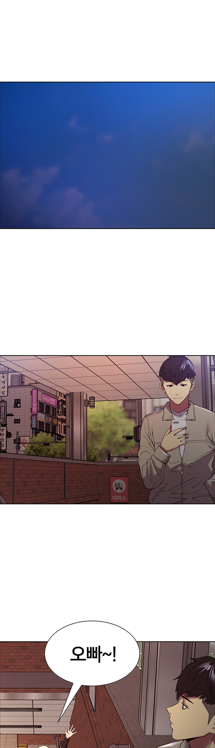 The Runaway Family Raw Chapter 24 Page 43