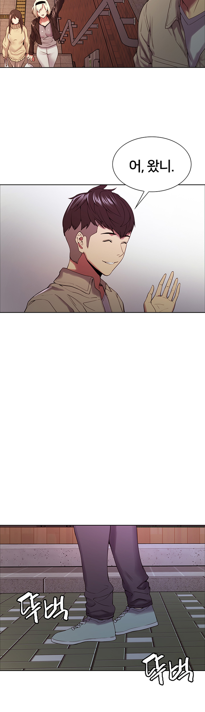 The Runaway Family Raw Chapter 24 Page 44
