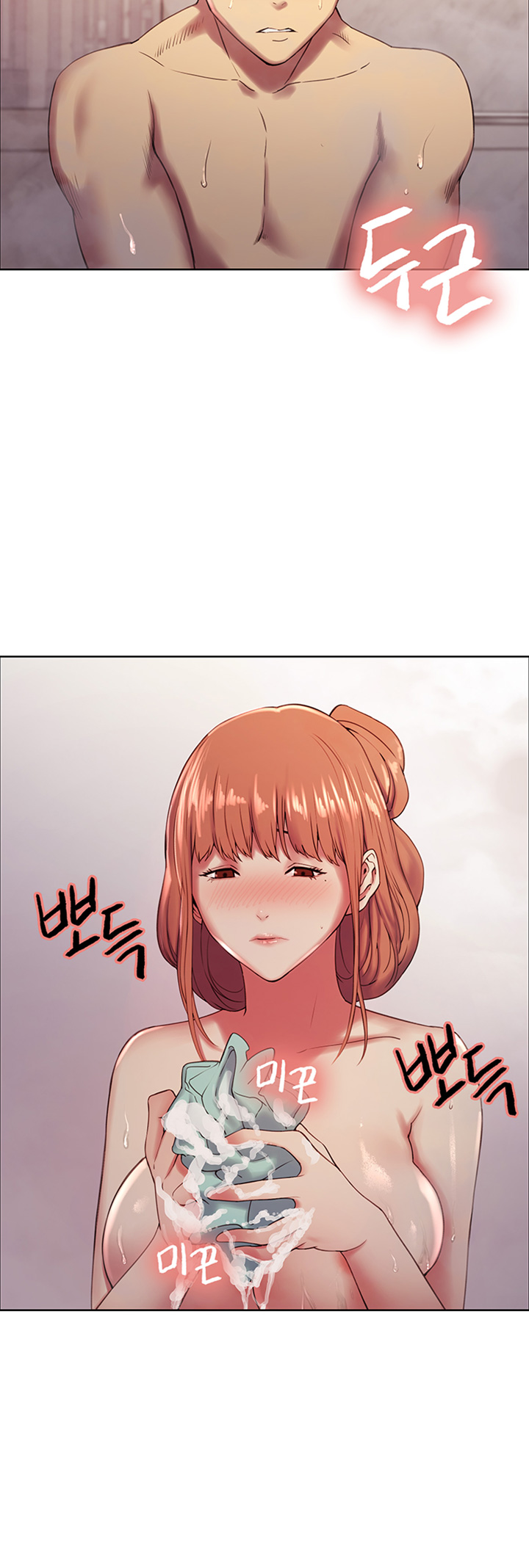 The Runaway Family Raw Chapter 24 Page 7
