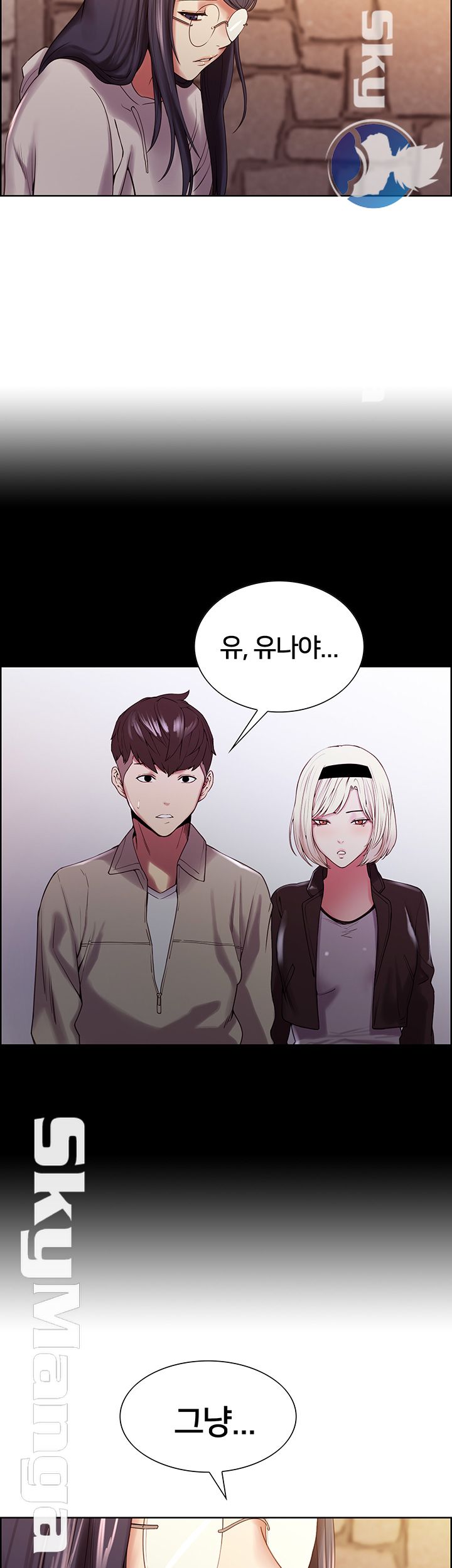 The Runaway Family Raw Chapter 25 Page 12
