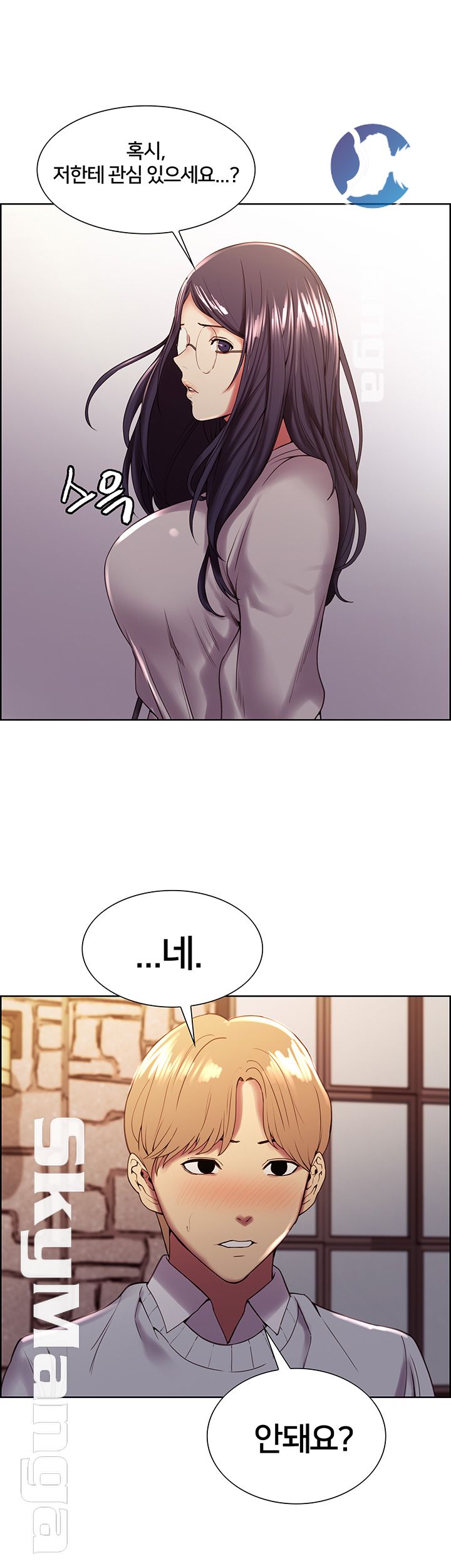 The Runaway Family Raw Chapter 25 Page 18