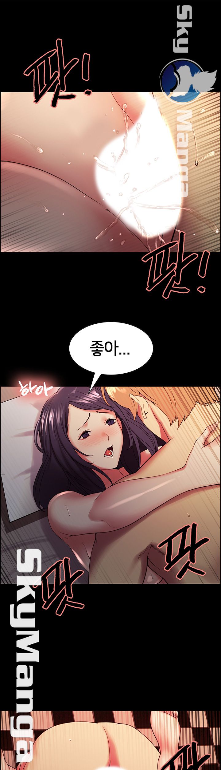 The Runaway Family Raw Chapter 25 Page 22