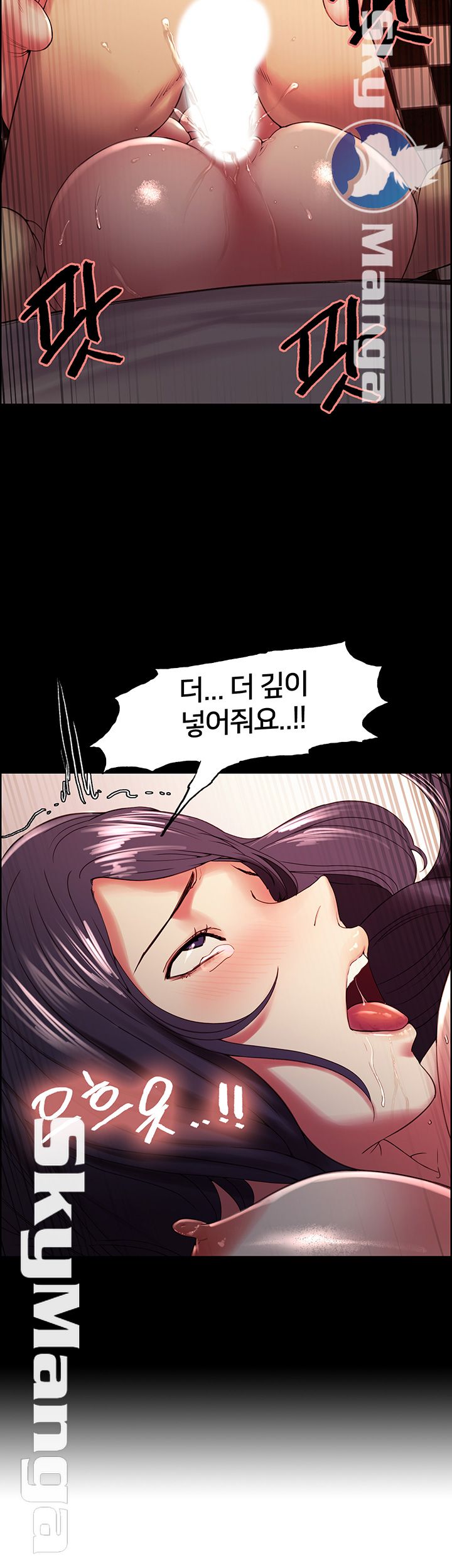 The Runaway Family Raw Chapter 25 Page 23