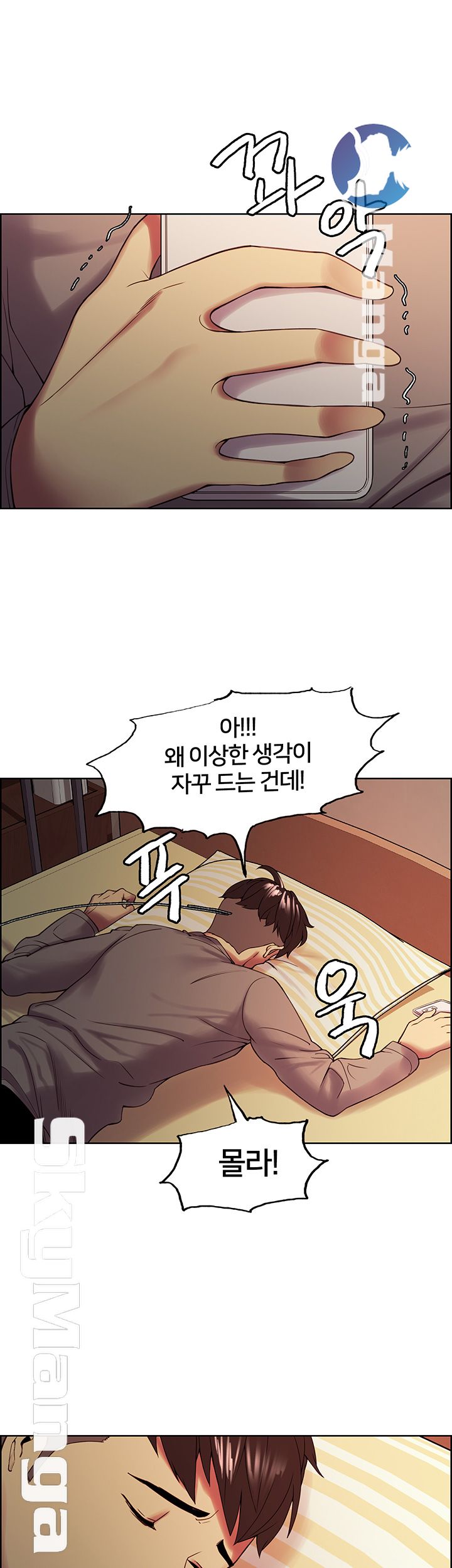 The Runaway Family Raw Chapter 25 Page 24
