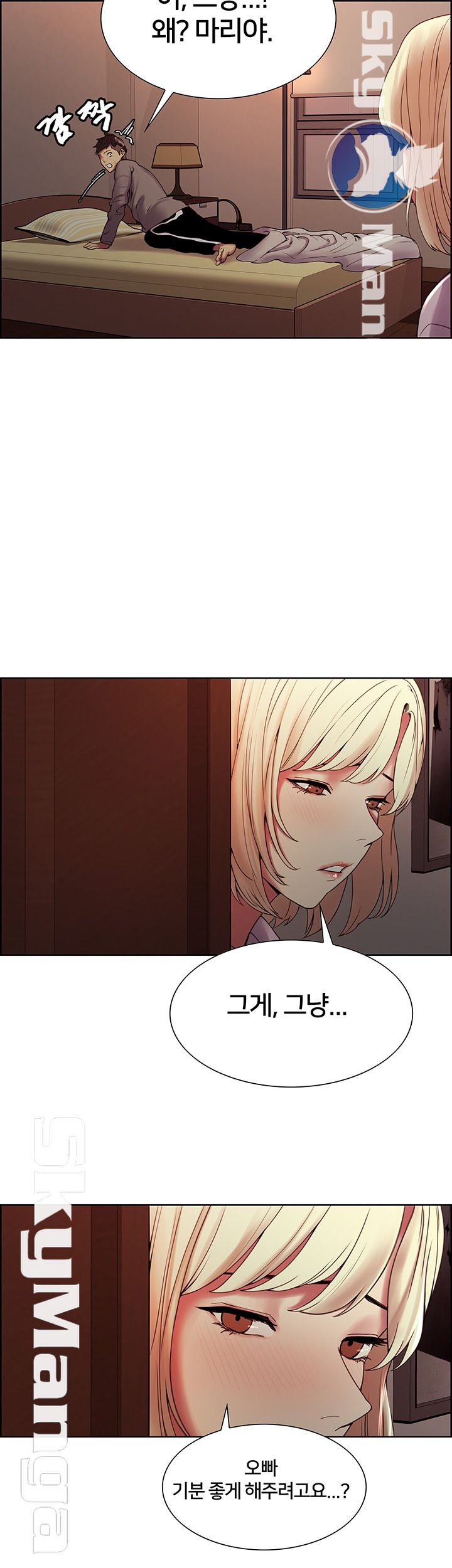 The Runaway Family Raw Chapter 25 Page 26