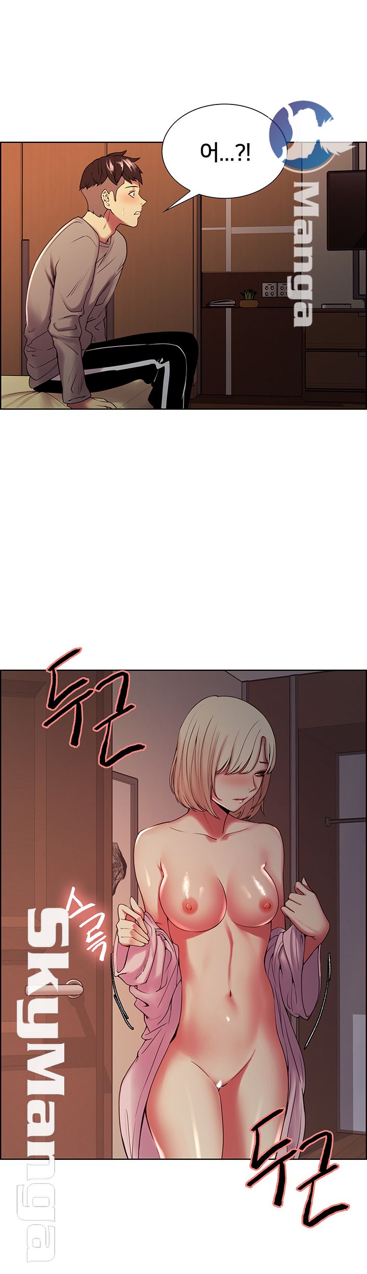 The Runaway Family Raw Chapter 25 Page 27