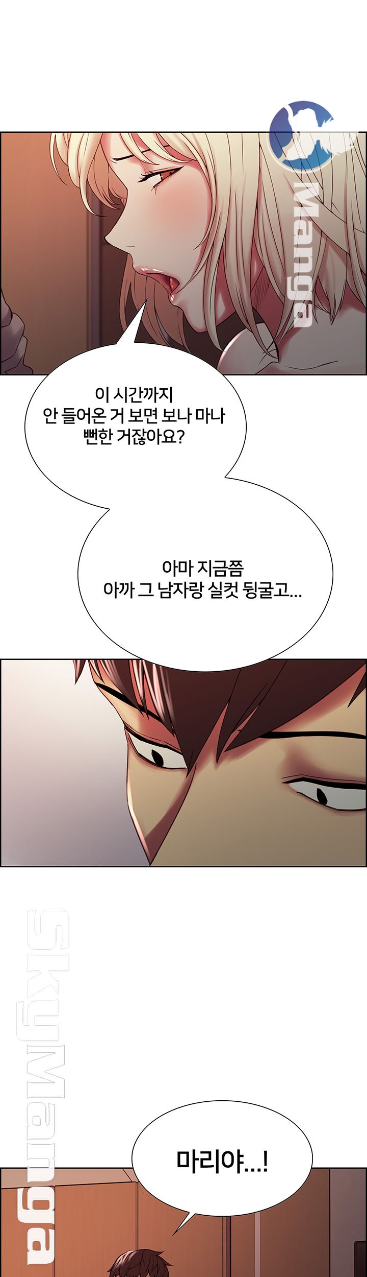 The Runaway Family Raw Chapter 25 Page 36