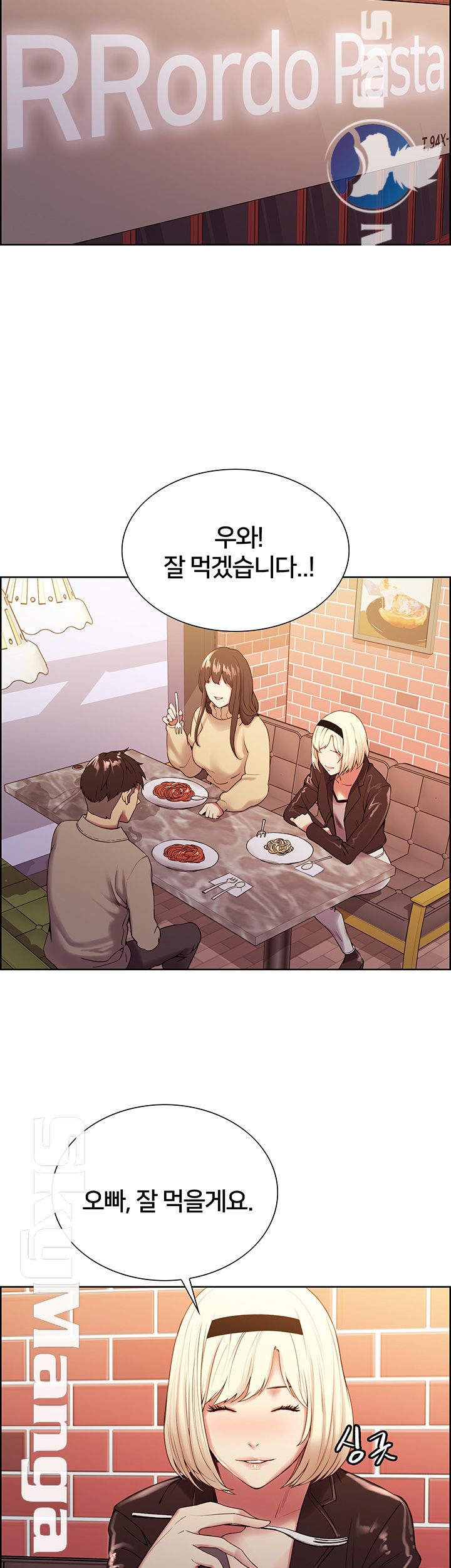 The Runaway Family Raw Chapter 25 Page 6