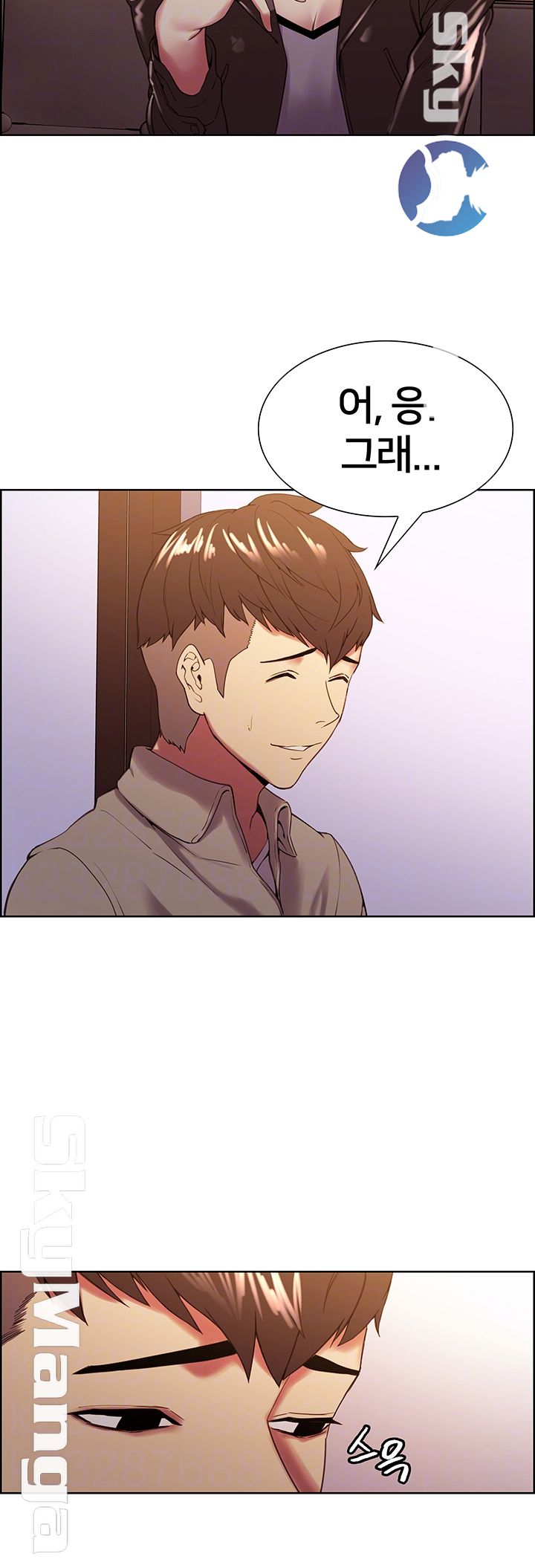 The Runaway Family Raw Chapter 25 Page 7