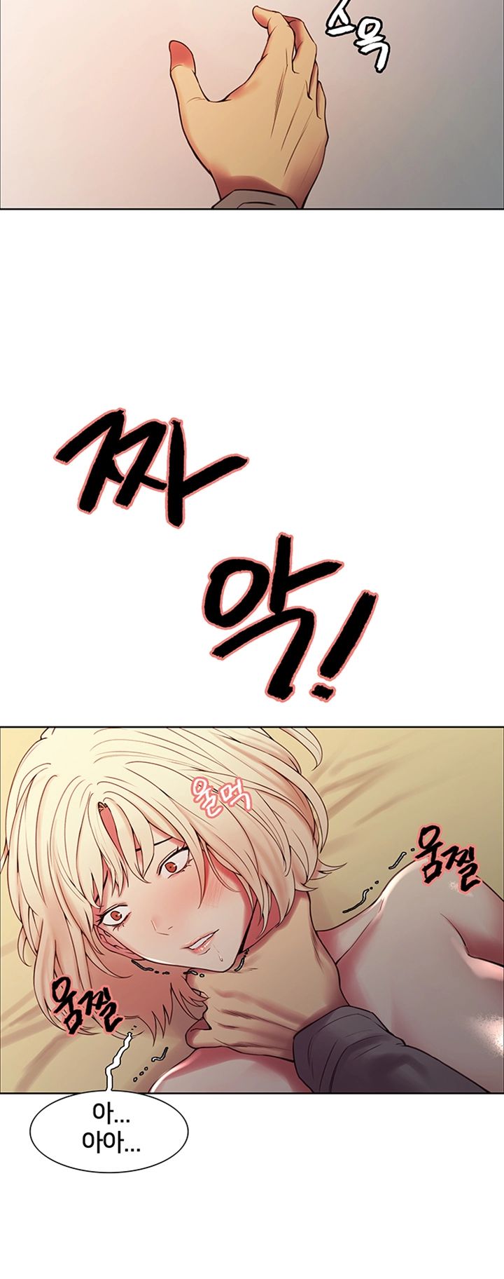 The Runaway Family Raw Chapter 26 Page 18