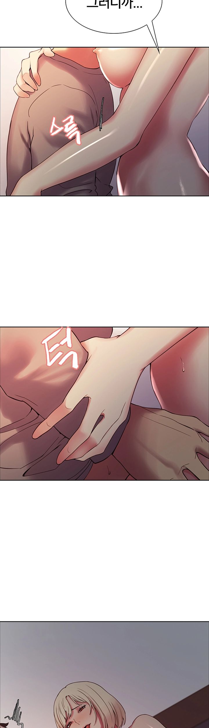 The Runaway Family Raw Chapter 26 Page 2