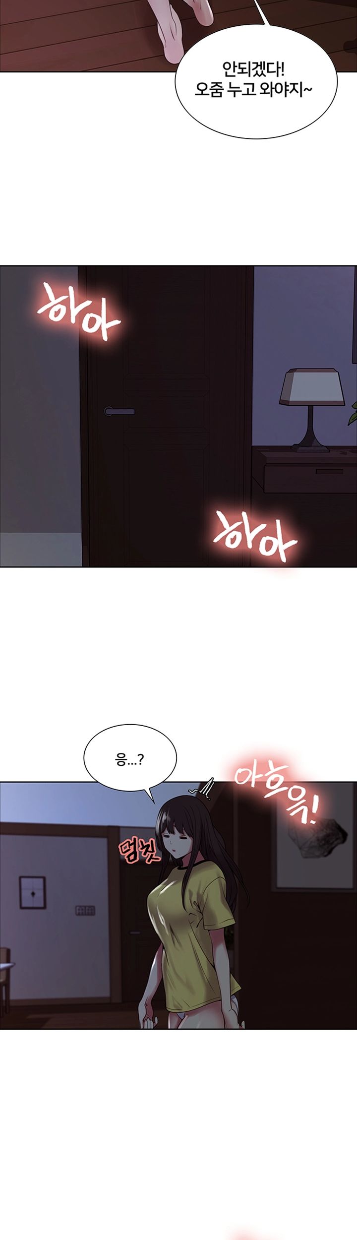 The Runaway Family Raw Chapter 26 Page 24