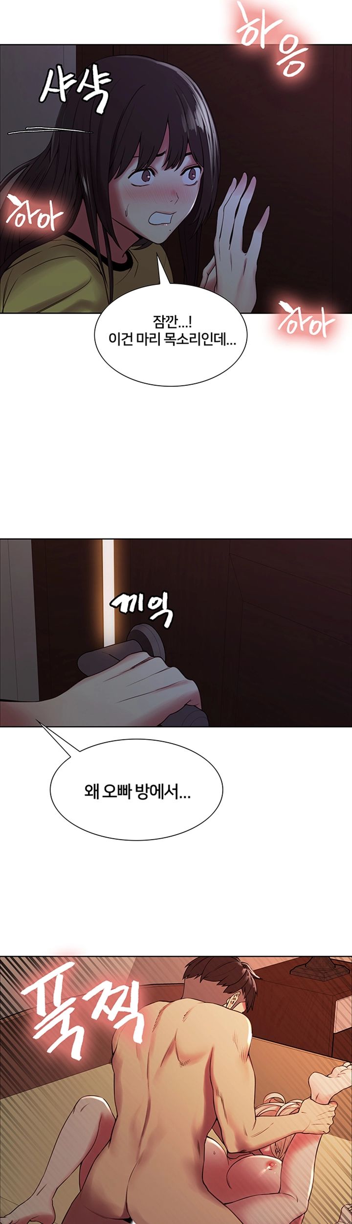 The Runaway Family Raw Chapter 26 Page 25