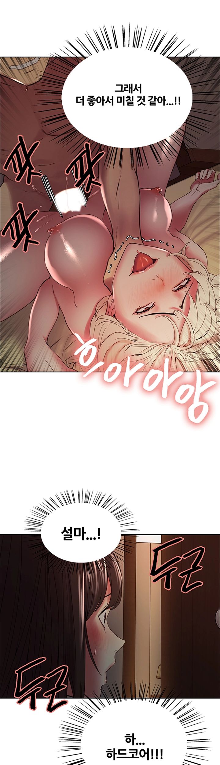 The Runaway Family Raw Chapter 26 Page 31