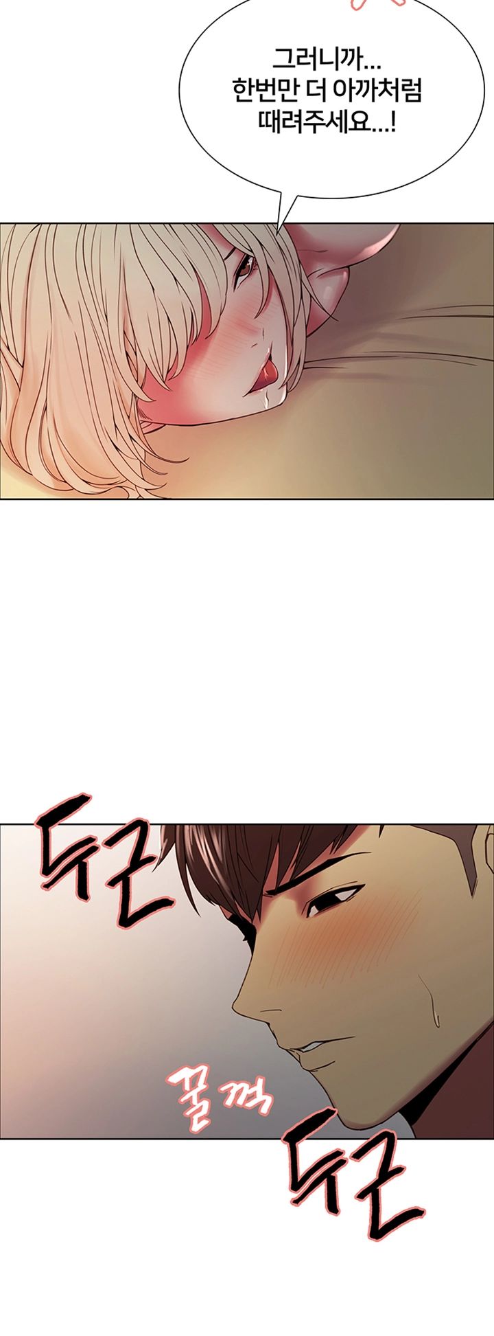 The Runaway Family Raw Chapter 26 Page 33