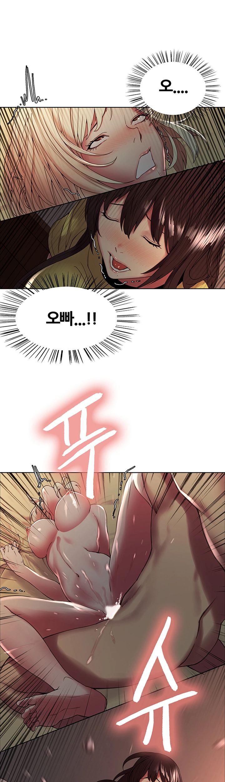 The Runaway Family Raw Chapter 26 Page 45
