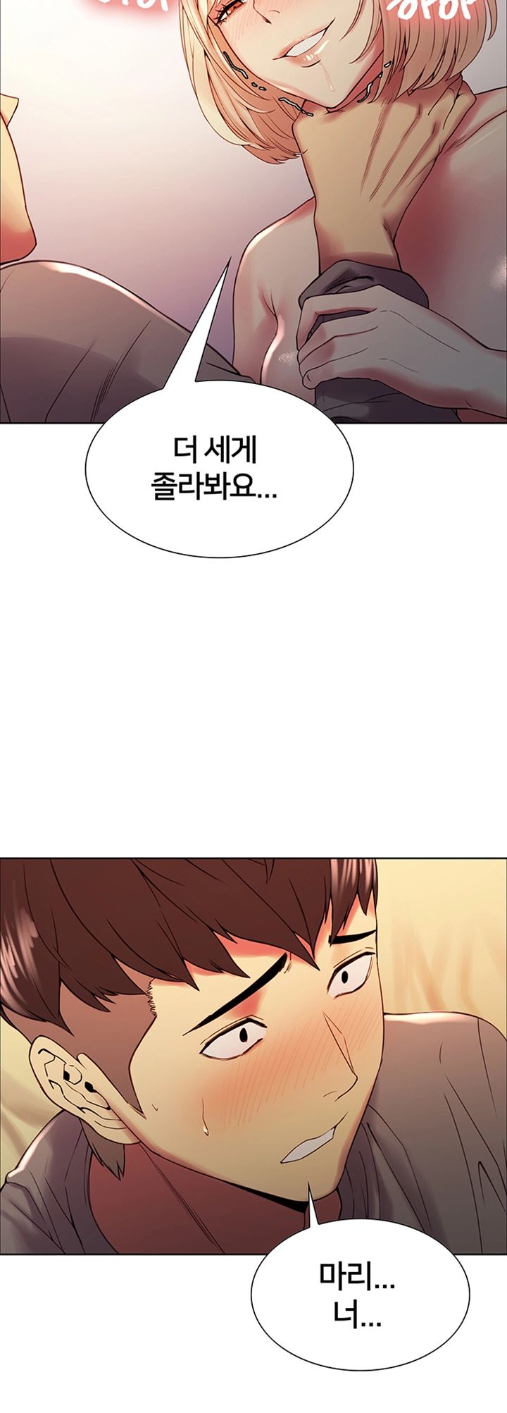 The Runaway Family Raw Chapter 26 Page 7