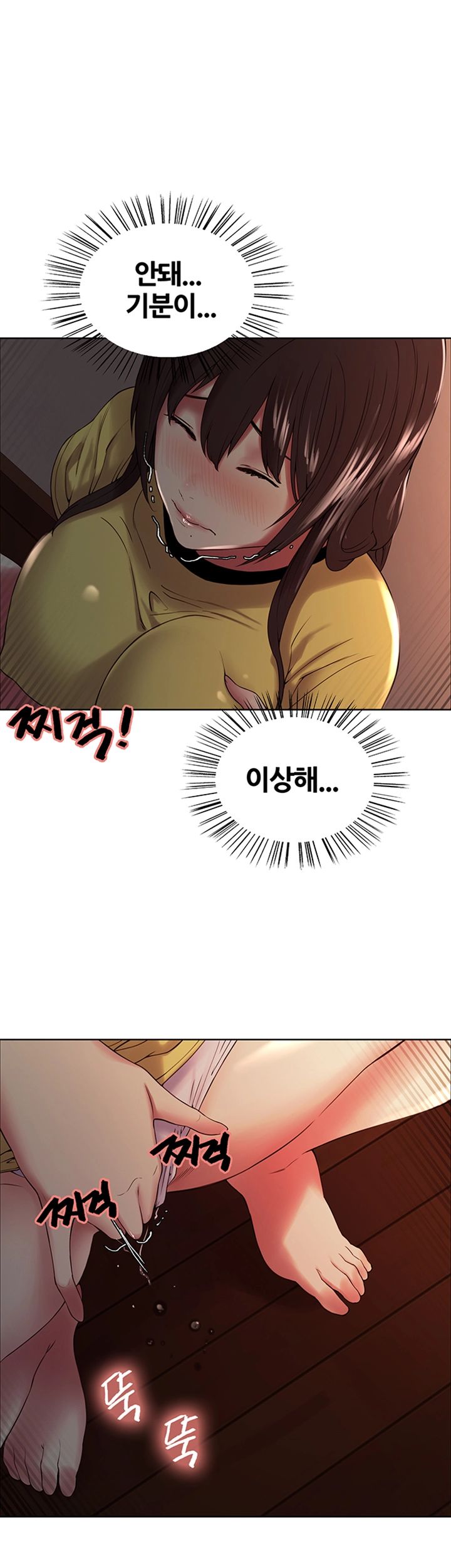 The Runaway Family Raw Chapter 27 Page 1
