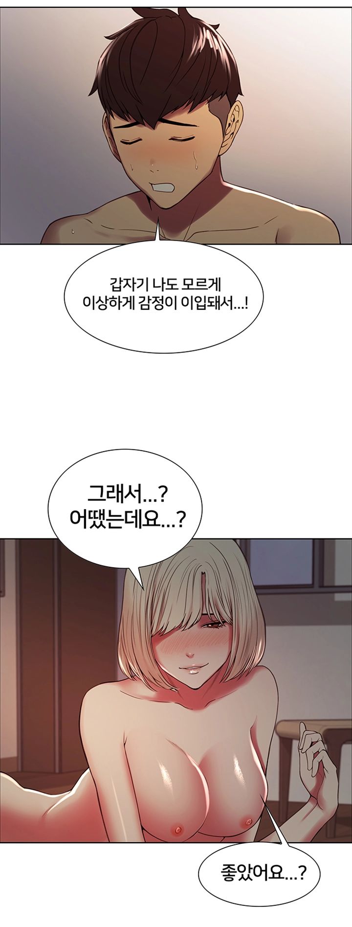 The Runaway Family Raw Chapter 27 Page 10