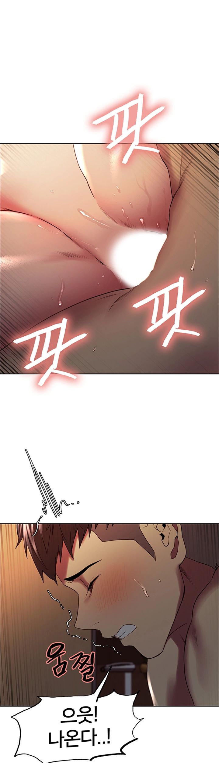 The Runaway Family Raw Chapter 27 Page 2