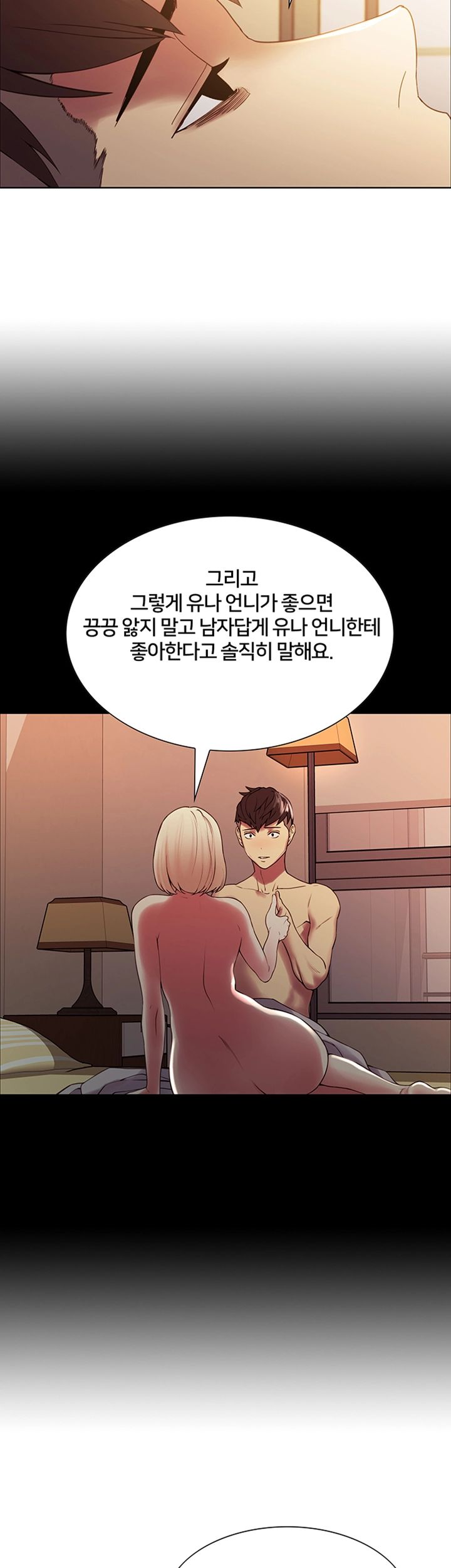 The Runaway Family Raw Chapter 27 Page 27