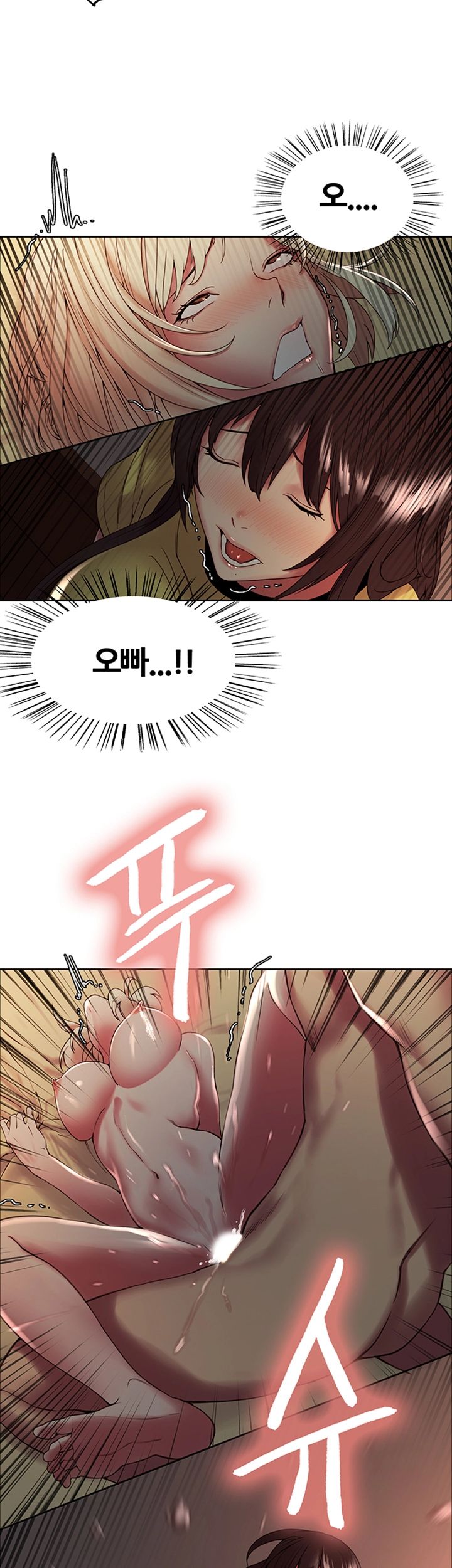 The Runaway Family Raw Chapter 27 Page 3