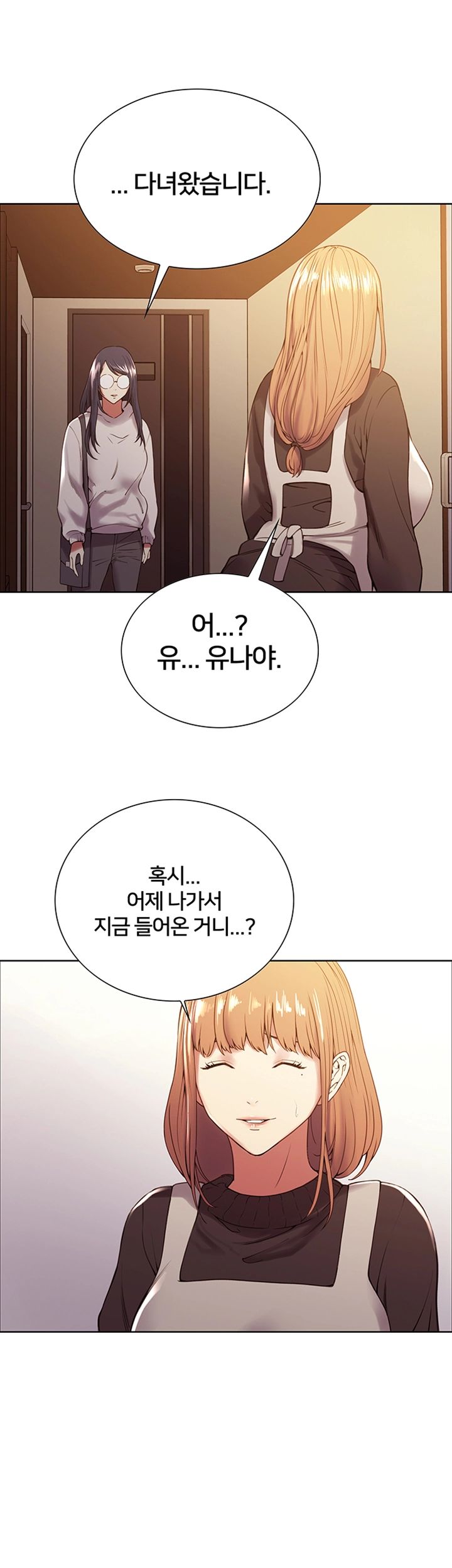 The Runaway Family Raw Chapter 27 Page 30