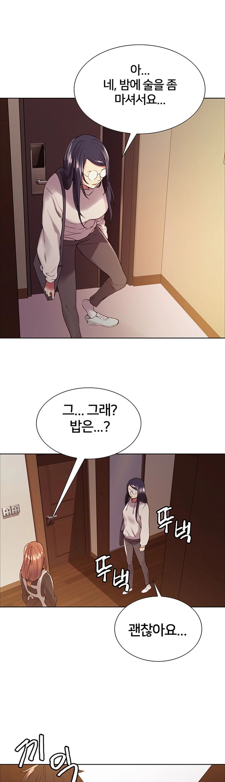 The Runaway Family Raw Chapter 27 Page 31