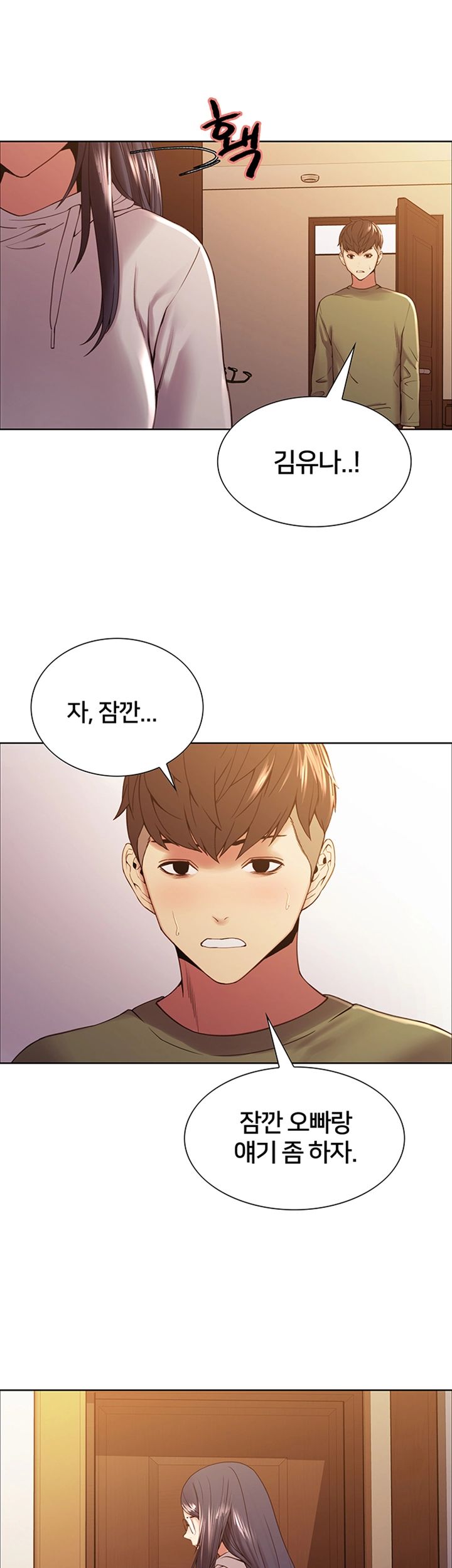 The Runaway Family Raw Chapter 27 Page 34