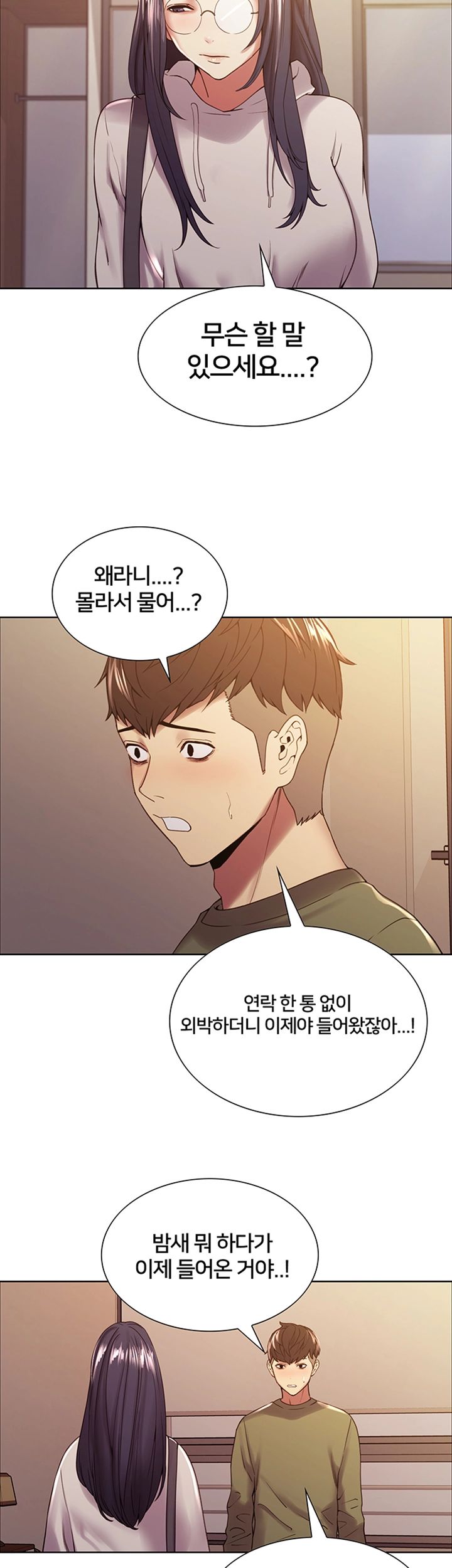 The Runaway Family Raw Chapter 27 Page 36