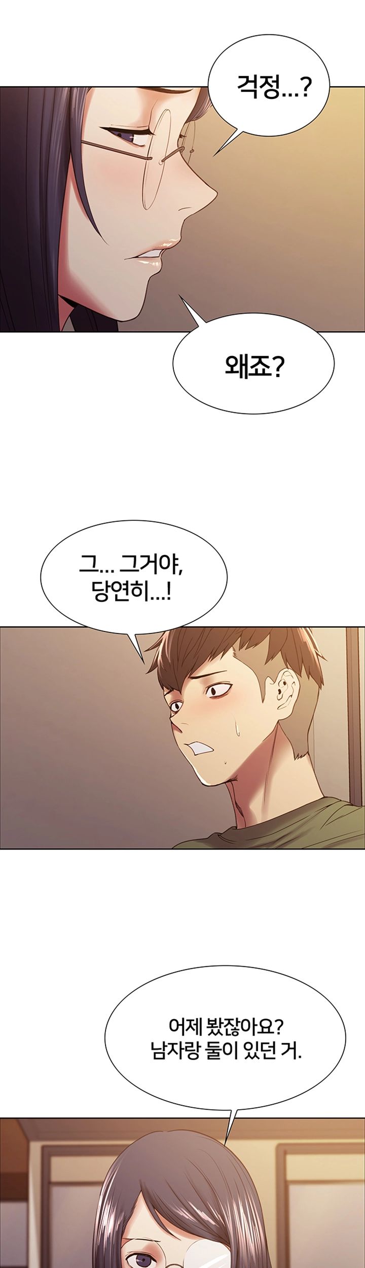 The Runaway Family Raw Chapter 27 Page 38